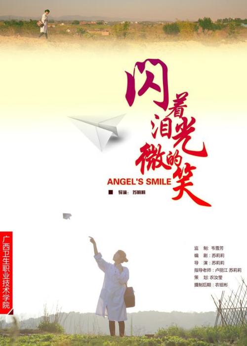芬兰迪亚大学学生卡